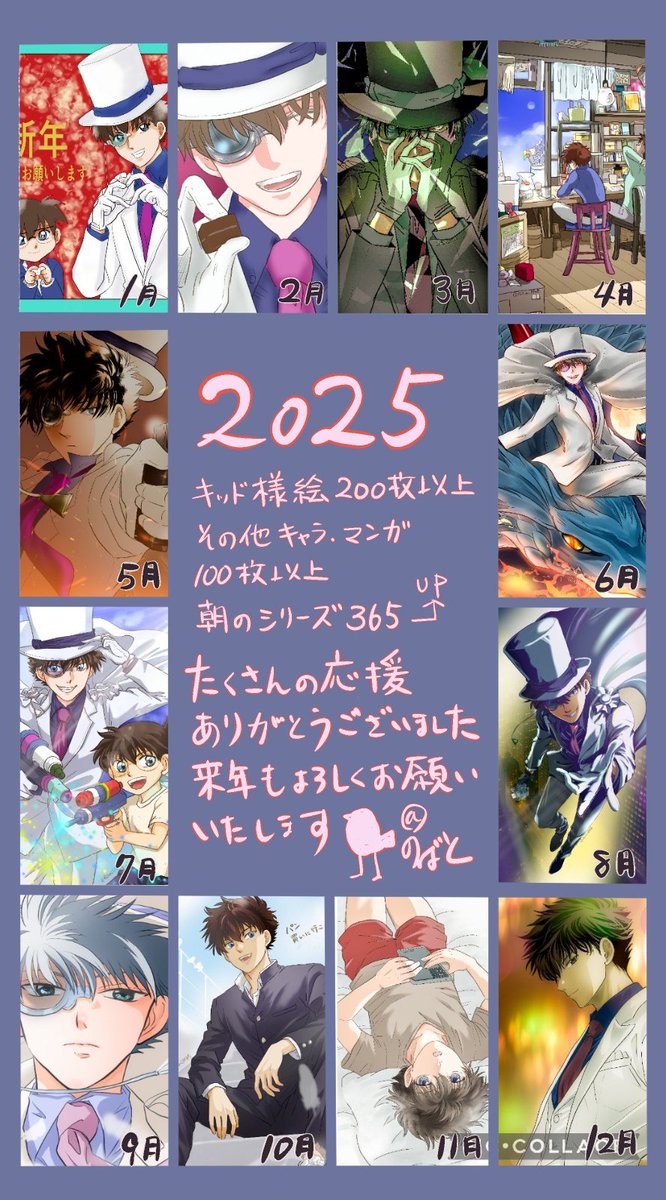 纏めてみました
途中で描いた絵を数えるのが嫌になり吐きそうでした:🐤:
毎日更新朝シリーズがある限り
1日必ず1枚は絵を世に放っていたわけですが
描き過ぎですね分かります🐣✨

今年もひたすら絵の勉強しつつ
色んな絵の本も買いました📖
✍🏻