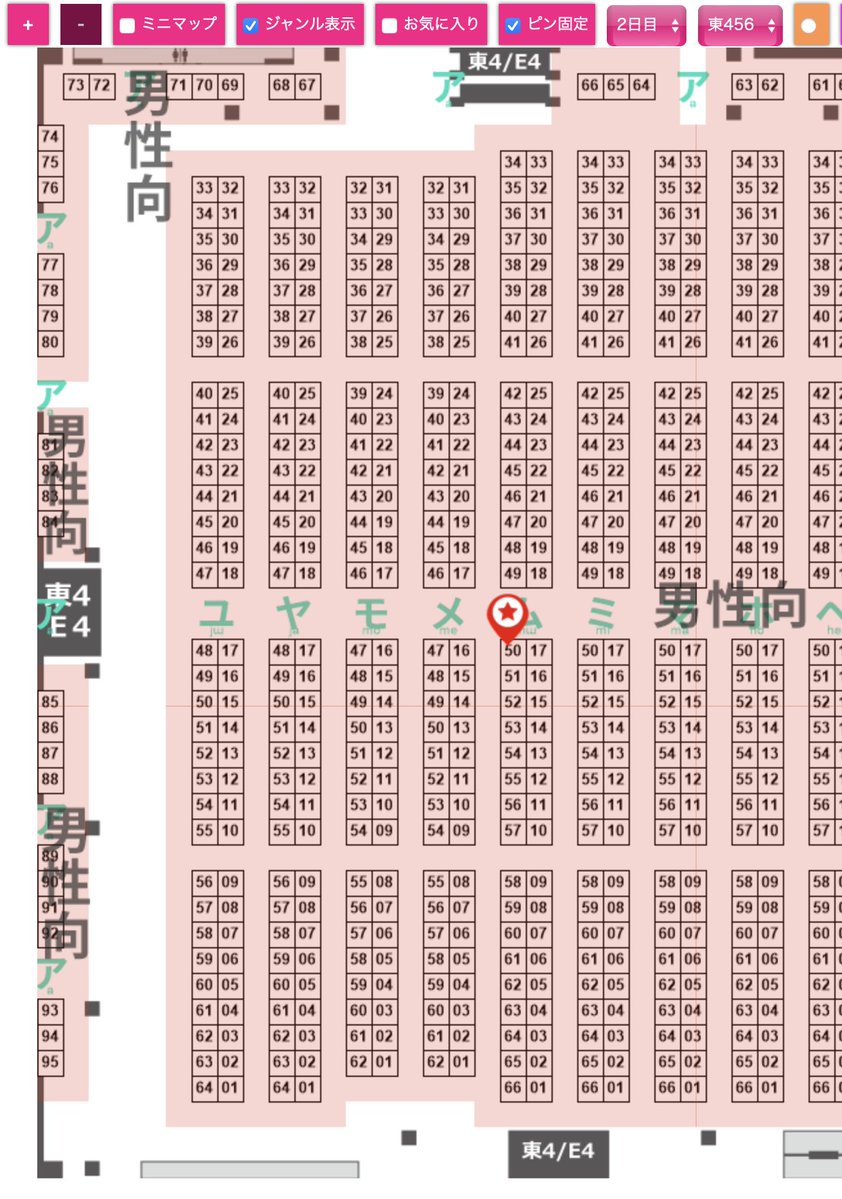 明日のポスターとmapです 真ん中らへんにいます!
(ポスターはお譲り先がもう決まってしまった為、配布はありません🙇‍♀️) 