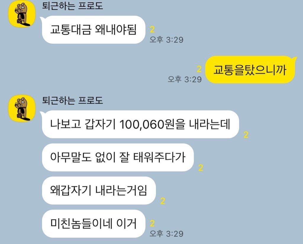 랜덤짤 (@mank9241) on Twitter photo 