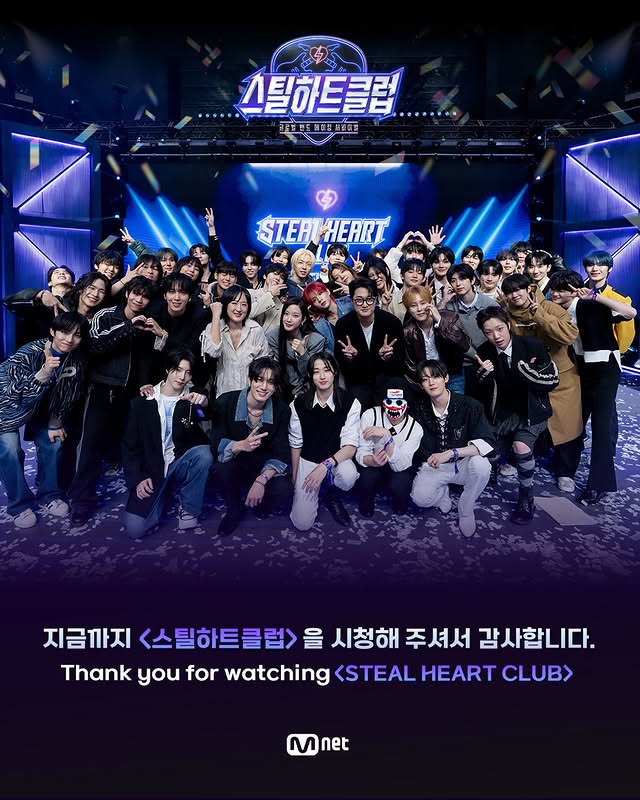 HrtzWav_GLOBAL's tweet photo. [📸] 251230 @hrtzwav 

#STEALHEARTCLUB

♥️ Thank you for watching ♥️

Thank you sincerely to all Band Makers
who have been with STEAL HEART CLUB.

We hope STEAL HEART CLUB will be remembered
as part of one day of youth
for both the aspiring musicians and the Band Makers.

Thank you for watching.

Global Band Making Survival
<STEAL HEART CLUB>

#스틸하트클럽 #stealheartclub #스하클 #shc #밴드 #band #서바이벌 #엠넷 #Mnet