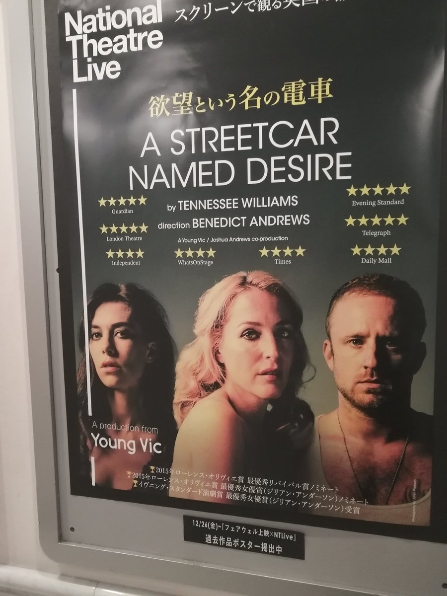 #ナショナルシアターライブ 
アンドリュー・スコット一人芝居「ワーニャ」「夜中に犬に起こった奇妙な事件」（よかった！！）の脚本のサイモン・スティーヴンスによる翻案。アンドリュー・スコットの凄さに改めて、驚嘆。鏡、扉、ブランコ他、小道具の妙味。現代の苦しさ、チェーホフの作品は普遍的。