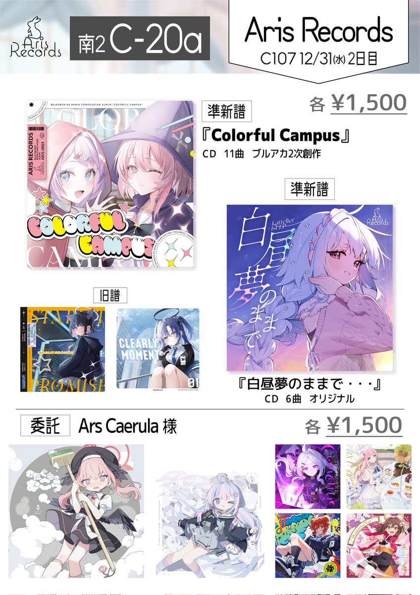 COCOA* (@v_cocoa_) / Posts / X