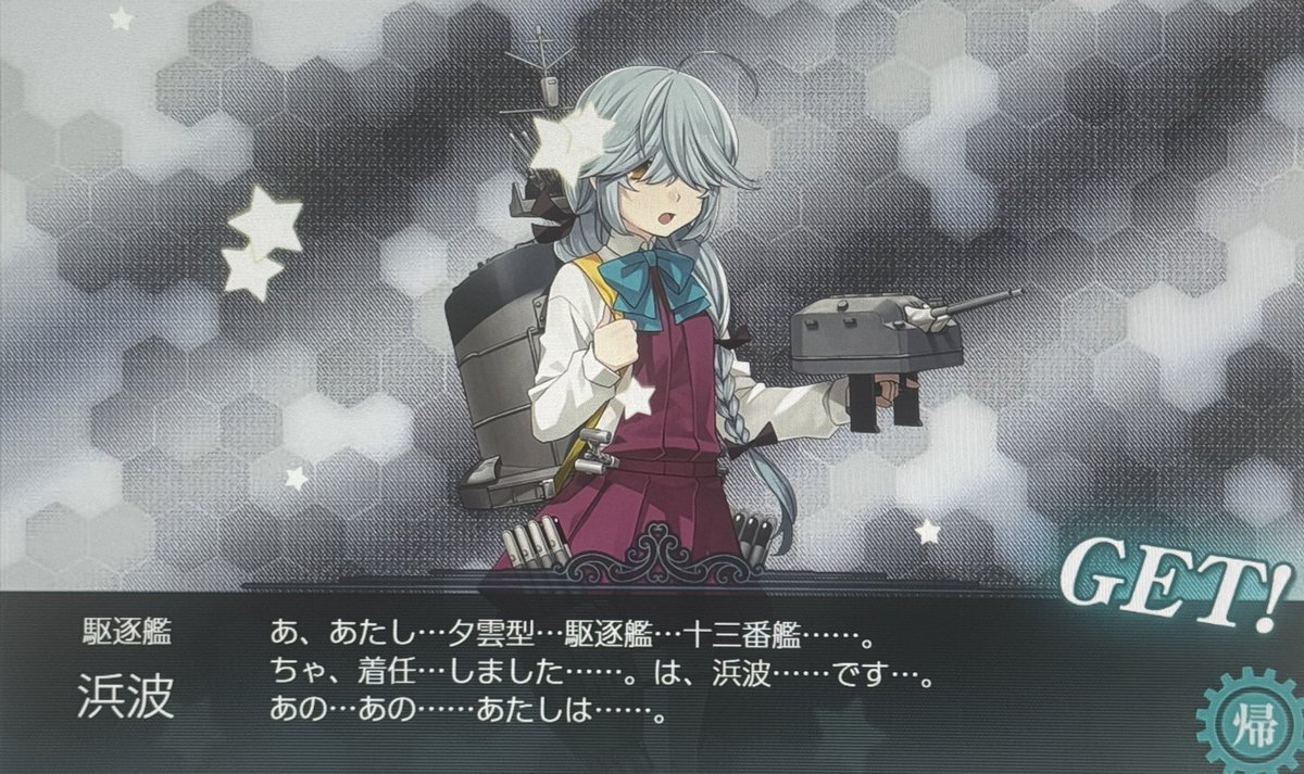 36人目保護しました