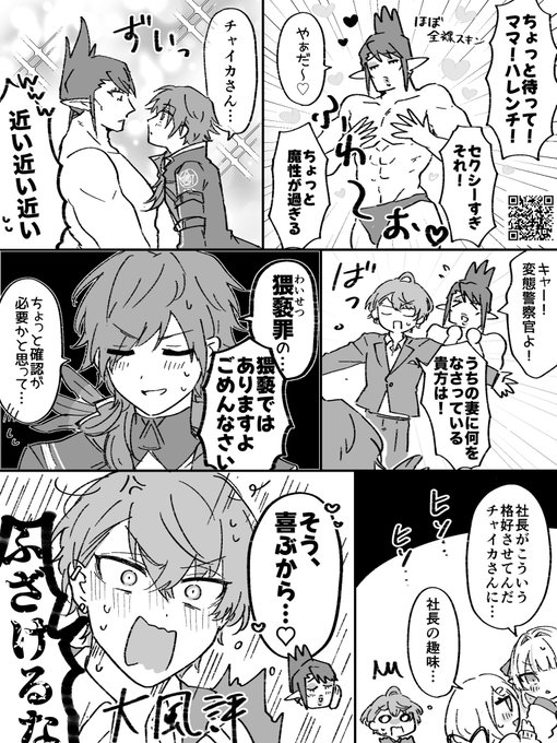 drhdott's tweet image. 