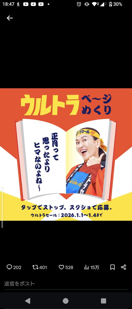 koukei3's tweet photo. @BOOKOFF パシャリ https://t.co/qGmsLRd33S