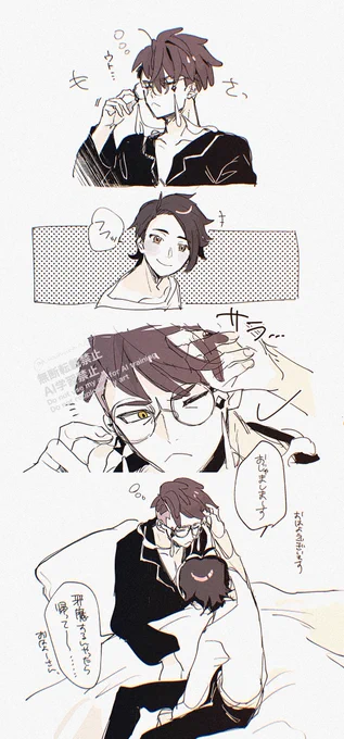 キョカラ ムニャスバさん 