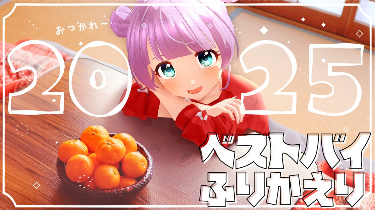 ぽぽぽぽーん🍃🥜 (@tokojapan0326) / Posts / X