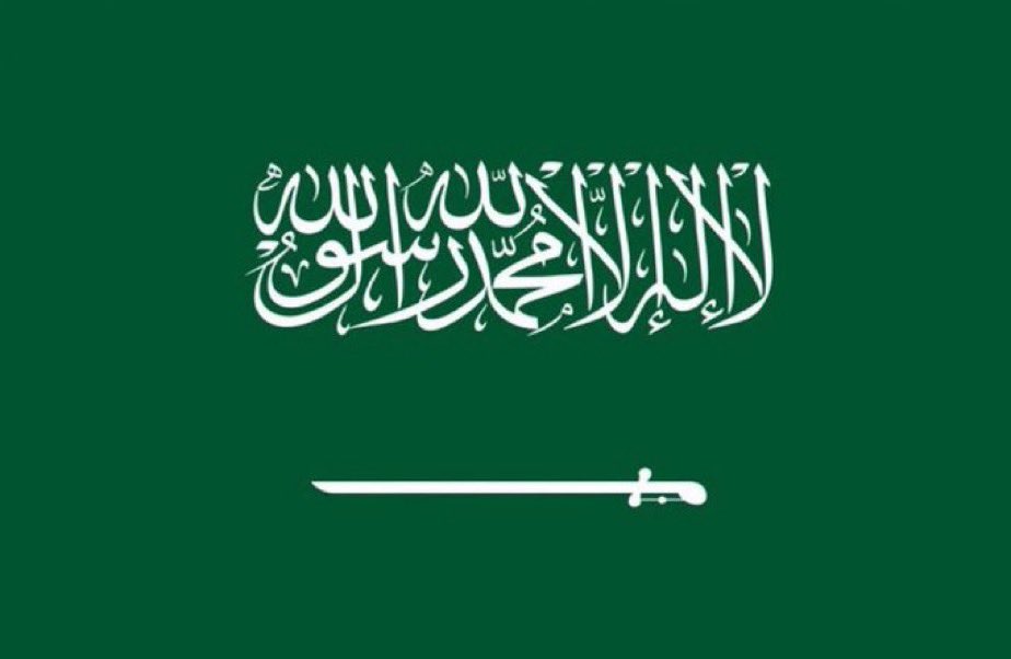 اللهم احفظ بلادنا وحدودنا وولاة أمرنا من كل مكروه 
#السعودية