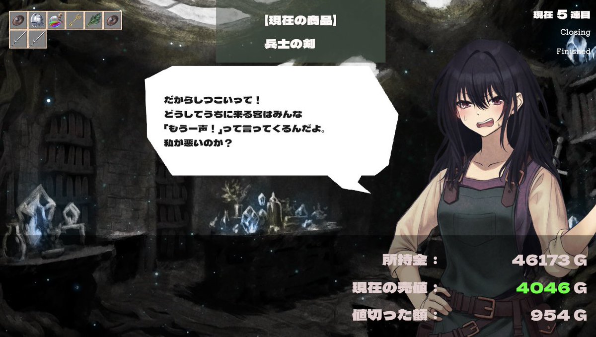#unity1week
『店主さんもう一声！』

ゲームジャム初参加です！
シナリオ（設定・テキストの大部分）と
サウンドを担当しました！

ひとクセある美人店主さんに値切り交渉しまくるゲームです！
お気軽に楽しめるのでぜひ！

実況・配信もOKです！
#店主さんもう一声