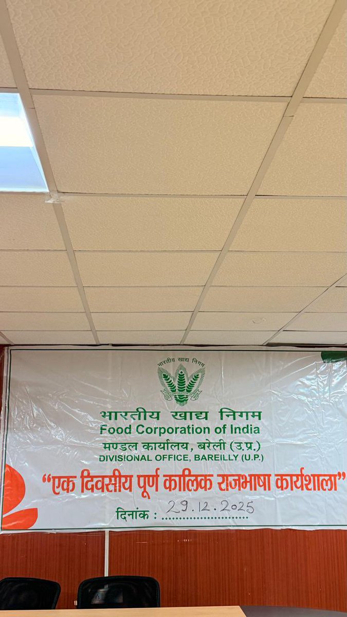 Food Corporation Of India,Bareilly tweet media