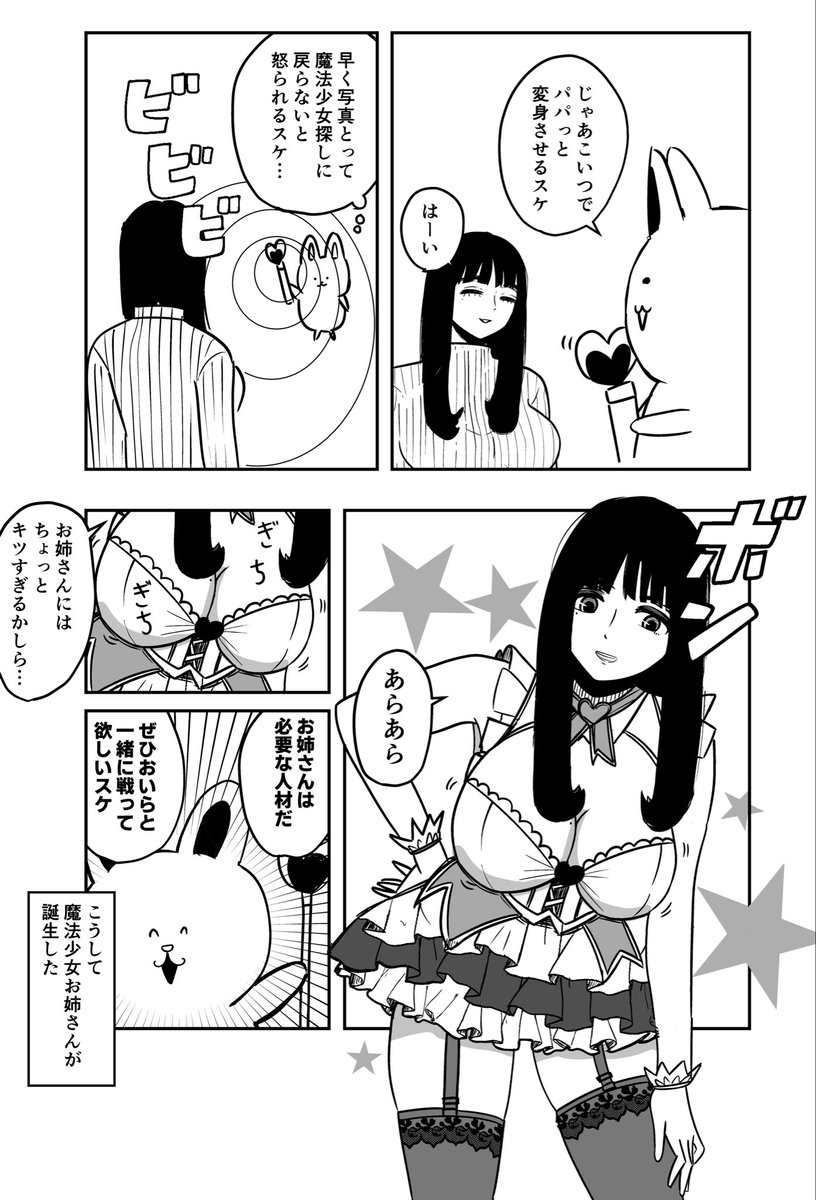 #2025年自分が選ぶ今年の4枚
いろんなシリーズ描きました。 