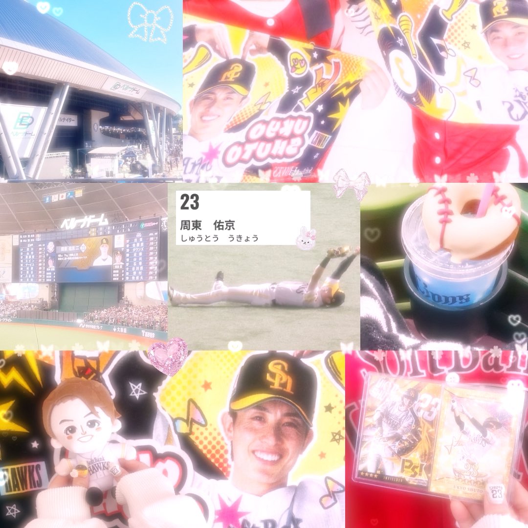 みっすぅ tweet media