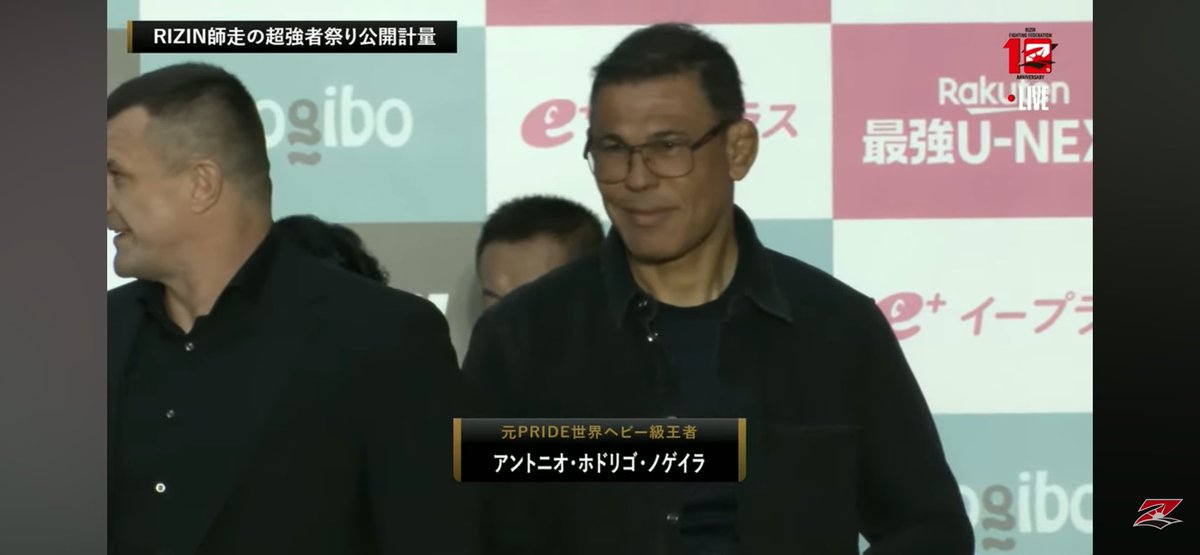 Ryu〜格オタの独り言〜 tweet media