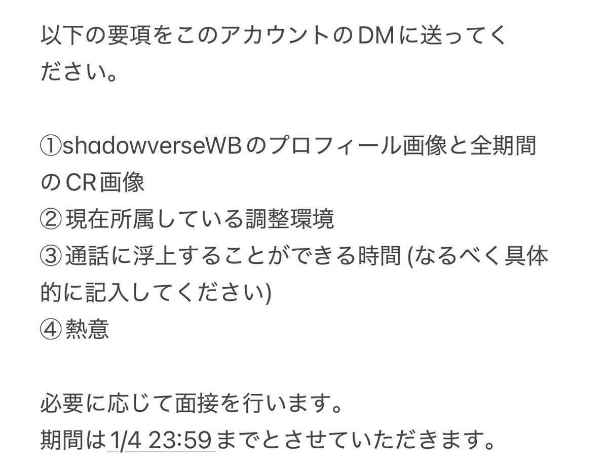 公募を行います
WGP2025では2名GF進出者を輩出しました！
詳細は以下の画像をご覧ください