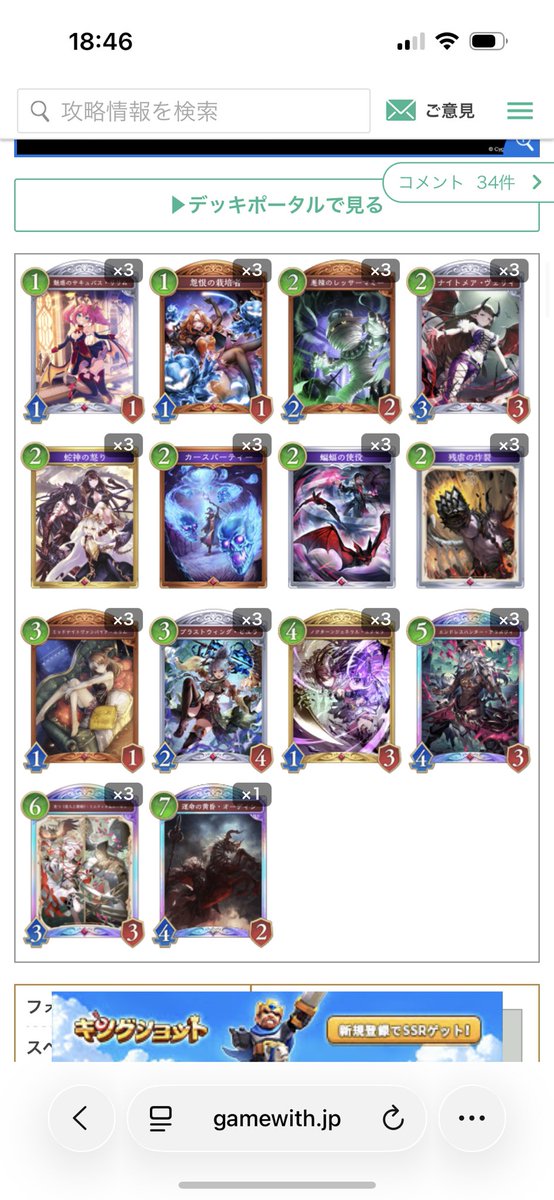 リセ　アクプラ宙月　フルホイル　デッキ ワイ「ミルティオルーゼンのデッキ調べるか。取り敢えず某サイトで