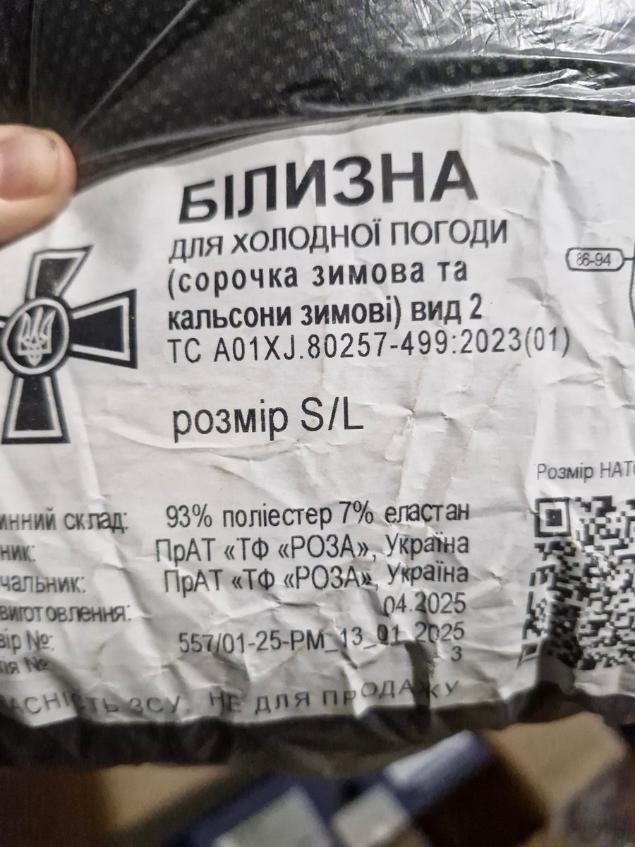 Знаю, що шанси малі, але отримала трохи речей, і все за армійською традицією не по розміру. 
Можливо, хтось отримав завелике чи закоротке і хоче помінятися на менше і коротше, доки нове?