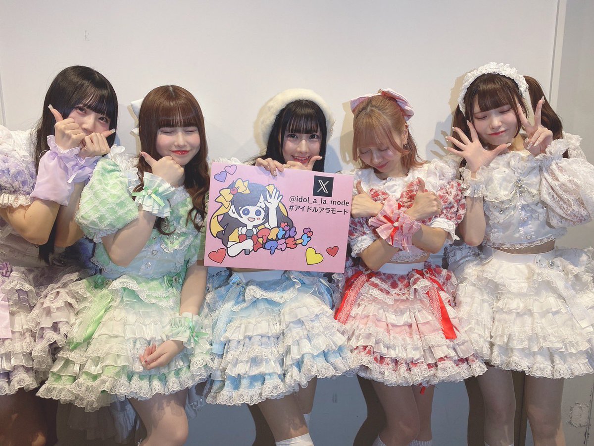 （7月VIP 15%off中） こあら85です❣️0715 アイドルアラモード 公式 (@idol_a_la_mode) / Posts / X
