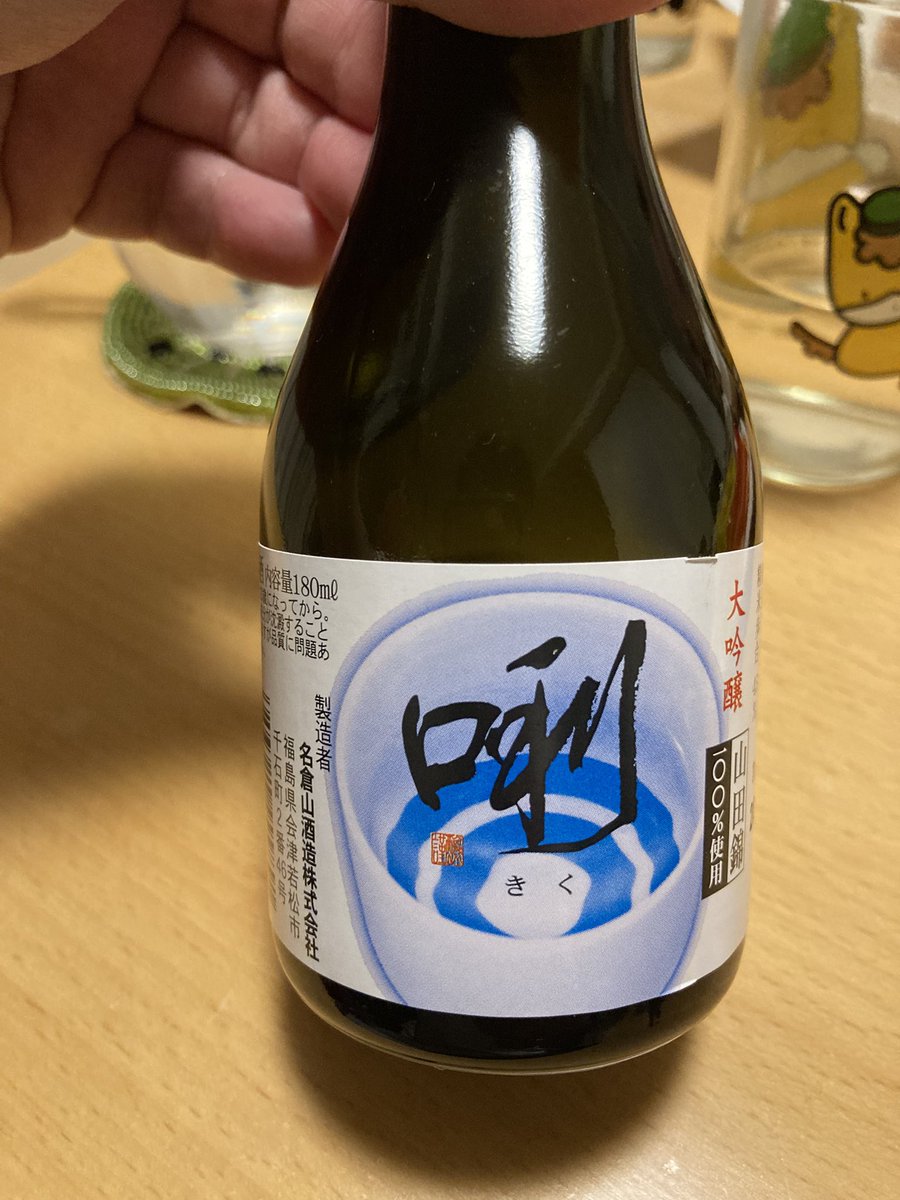 dokta's tweet image. いわき土産、メヒカリとアンコウの唐揚げに会津若松の酒を合わせていく