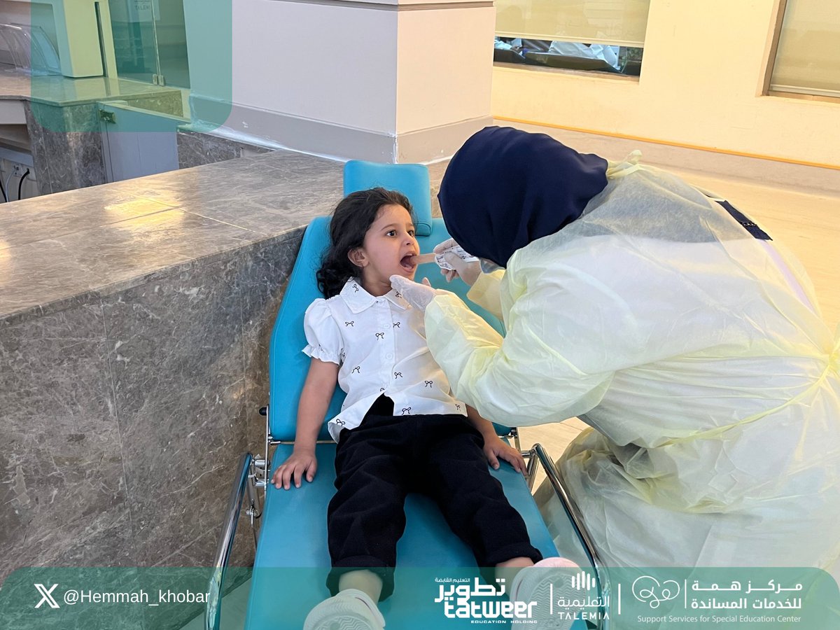 📷 ||

انطلاقاً من حرصنا على صحة أطفالنا واهتمامنا بتقديم الرعاية المتكاملة لهم، سعدنا باستضافة فريق تجمع الشرقية الصحي لتقديم خدمة فحص الأسنان لأطفال المركز

ضمن خطواتنا المستمرة لتعزيز الوقاية والاهتمام بصحة الفم والأسنان للمستفيدين

<a href="/E1_Cluster/">تجمع الشرقية الصحي</a>