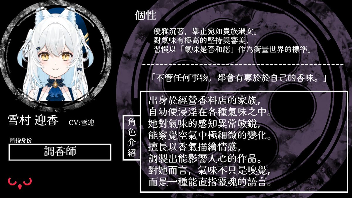 炎上即結束的 punish live VTuber們的自相殘殺【公式】 tweet media