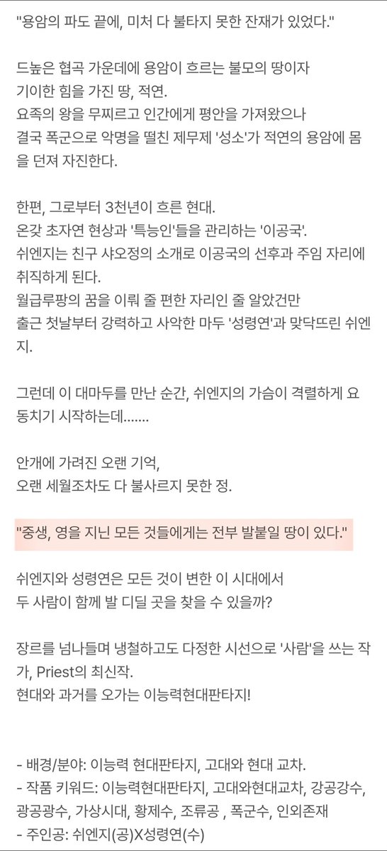 운 tweet media