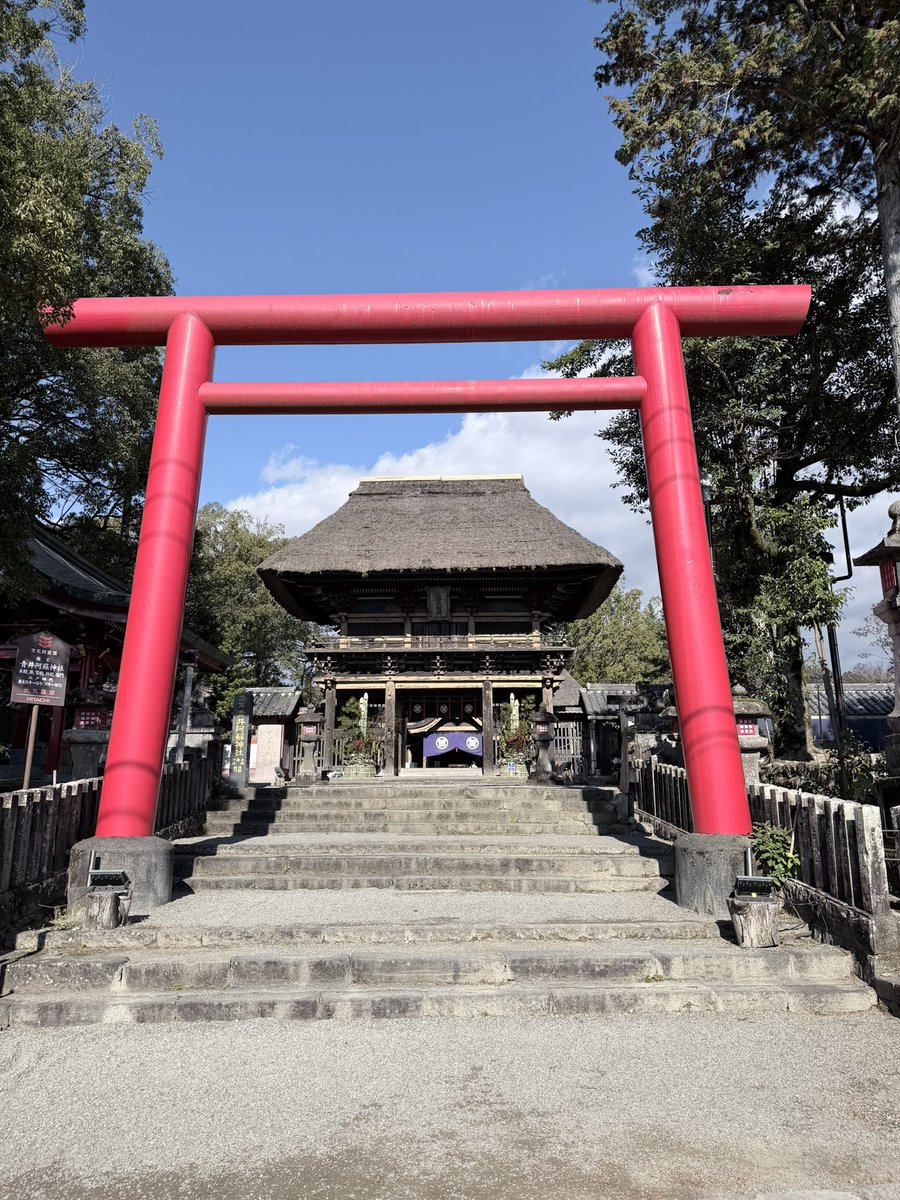 masato_rewrite's tweet photo. 1年の感謝参り。
今年から色々と環境も変わりましたが、無事に健康で乗り切ることが出来ました。

会社の売上ももちろんの事、過去最高益を達成。

目に見えない方々に支えられていることに心より感謝申し上げます。

これからも自身のお役目を果たすべく、精進していきます。 https://t.co/As3Ca0pr2E