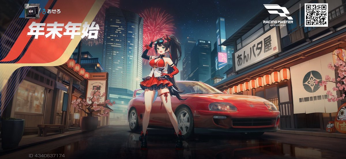 おせろ🎧🎸 (@othello2324) on Twitter photo 