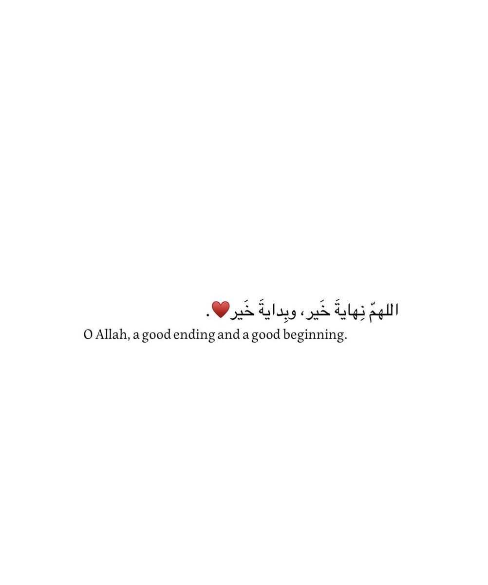 hawroo97's tweet photo. يا الله🤍 https://t.co/1ZbGFyuOFQ