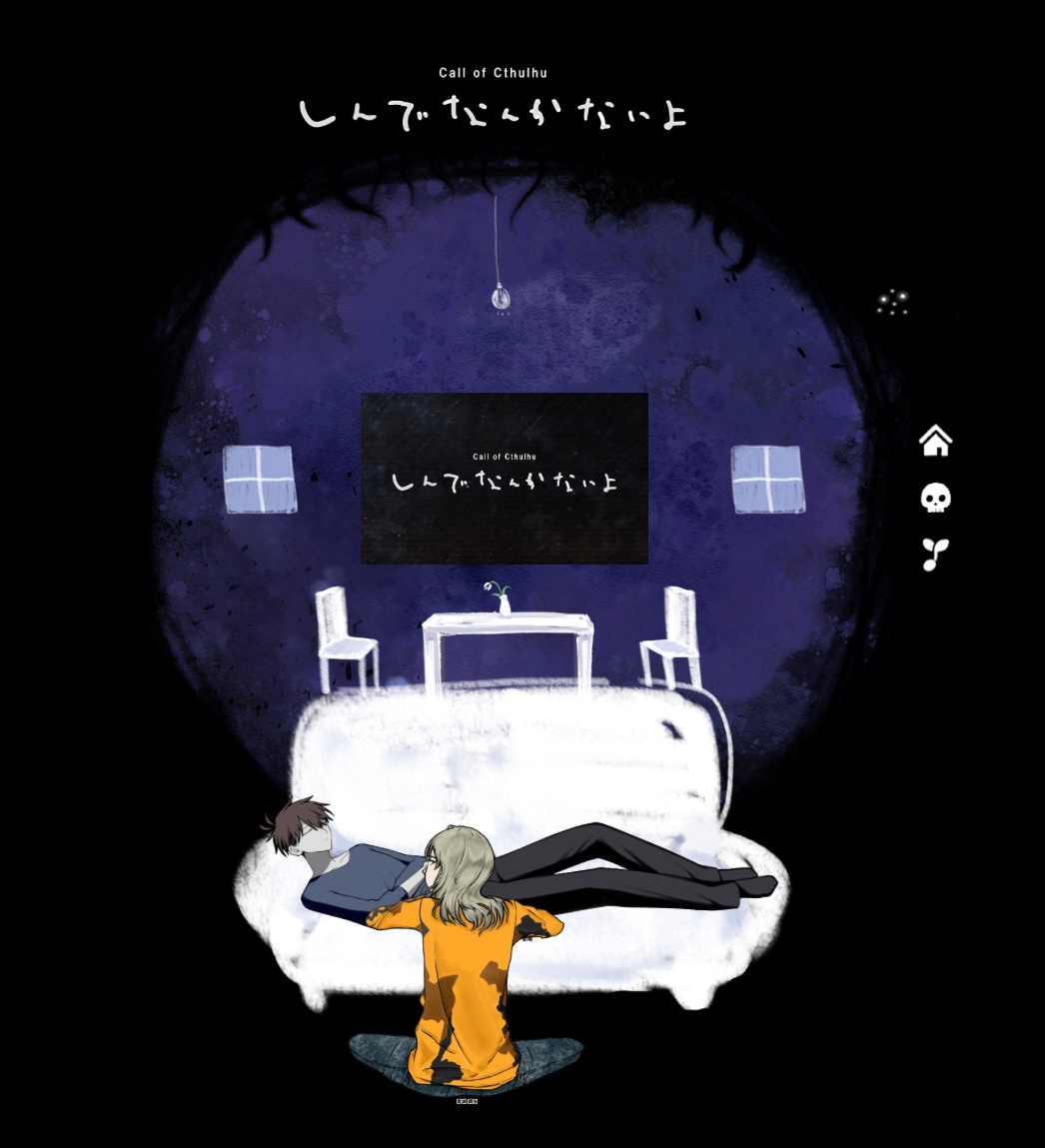 tororo___0z's tweet photo. 「しんでなんかないよ」、オペイン継続のエンド1にて行ってきました！医者のしんない、全部変な味がするぞ〜〜〜〜‼️‼️‼️😭😭😭
それはそれとしてなんか良い方向に転がったのはgoodとします、本当に何でか分かりませんが　これからもよろしくね😁👊

KPC/KP
百淵 彩翔/俺

PC/PL
青城 晴矢/だいちさん https://t.co/Hlt6MyzJsN