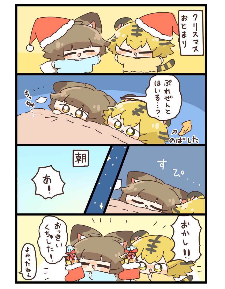 狐(5/5) 