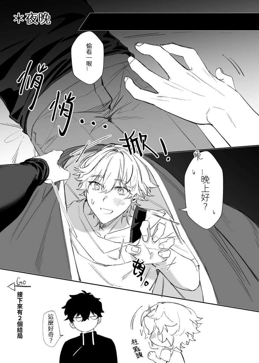 溏乃言 tweet media