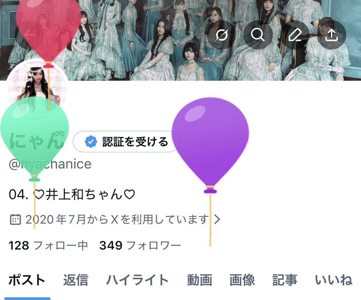 nyachanice's tweet photo. 今年も無事にお誕生日を迎えることができて21歳になれました✨今年��らはなかなか現場に行けませんが仲良くしてください👐🏻 https://t.co/HACs830UNd