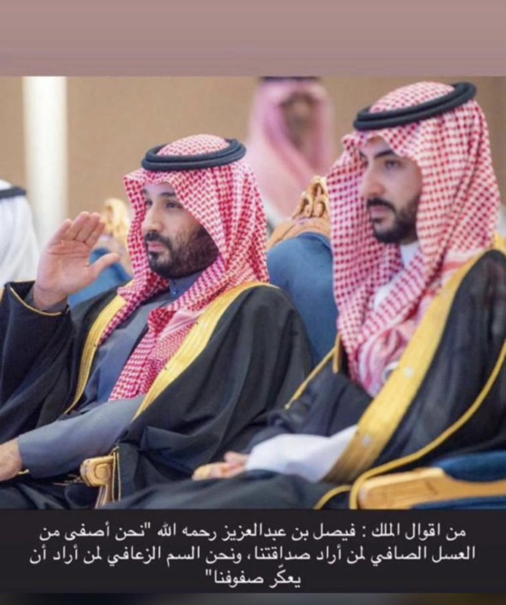 M_B_161's tweet photo. الله يعزكم وينصركم https://t.co/hOBXC8RIb6