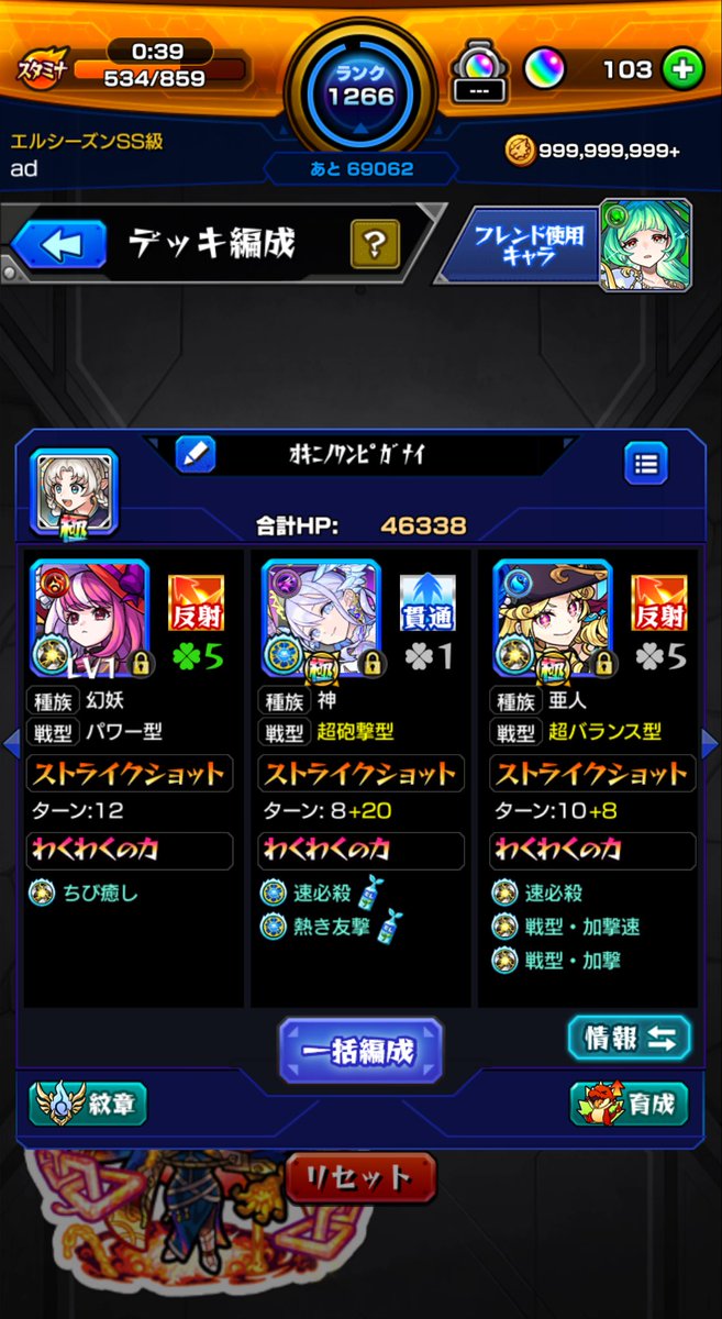 あどーら tweet media