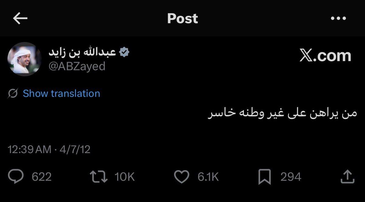 uae_parza's tweet image. 