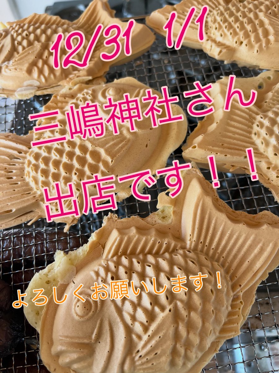 キッチンカーnekoneko (@kuro1s1) / Posts / X