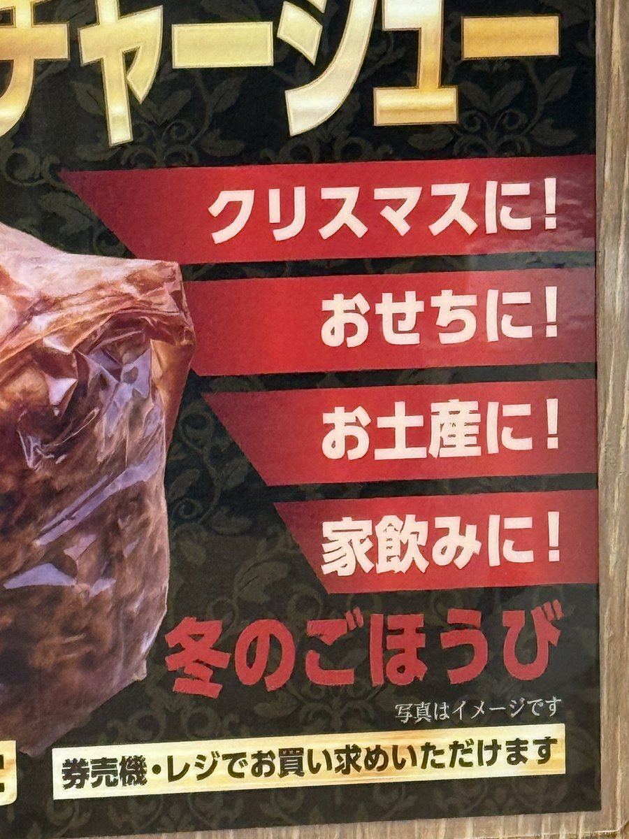 のばらちゃん 表紙解禁】ソロ写真集 HARACHAN 1st PHOTO BOOK 日頃から男女共に褒め