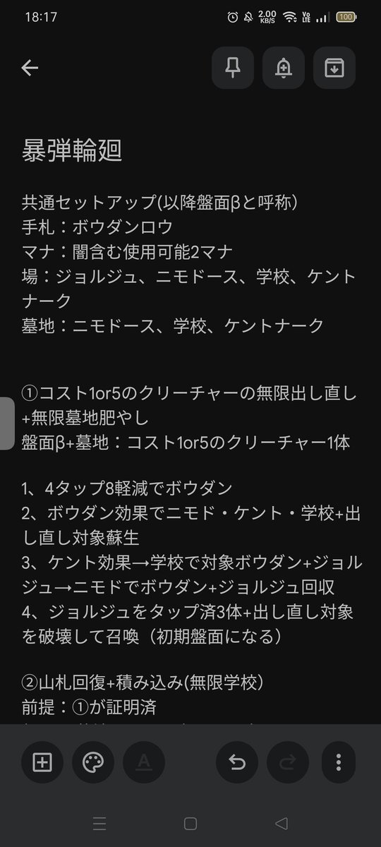 Minyato_wolf's tweet photo. パーツ変わっても同じループ手順でできる作制者も意味不明なループ...
#ループ特定rta https://t.co/d26QPOej5d