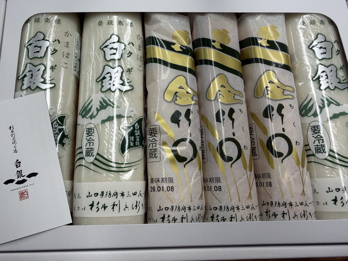 安元洋貴 HIROKI YASUMOTO (@__yasumoto__) / Posts / X