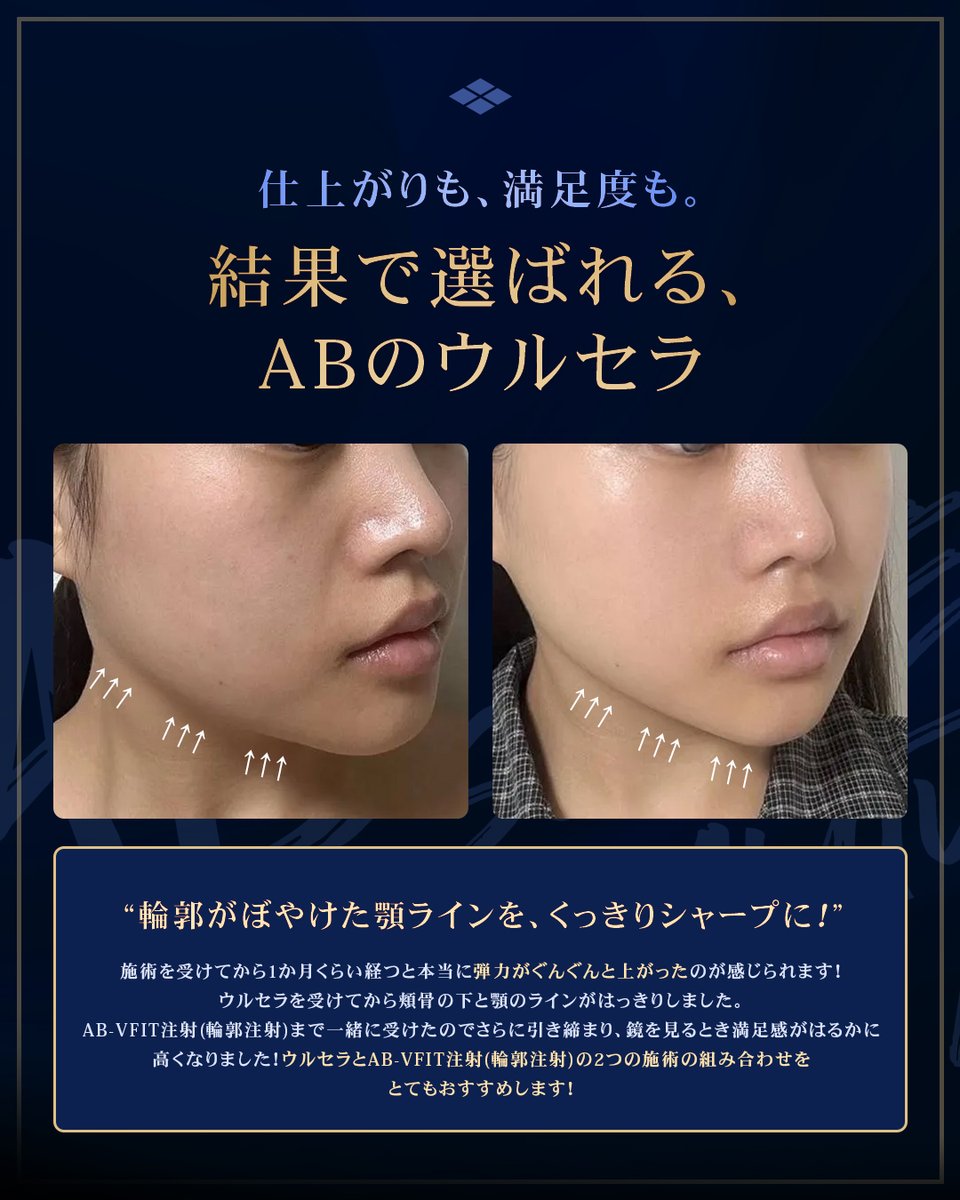 【公式】ABクリニック｜AB整形外科 tweet media