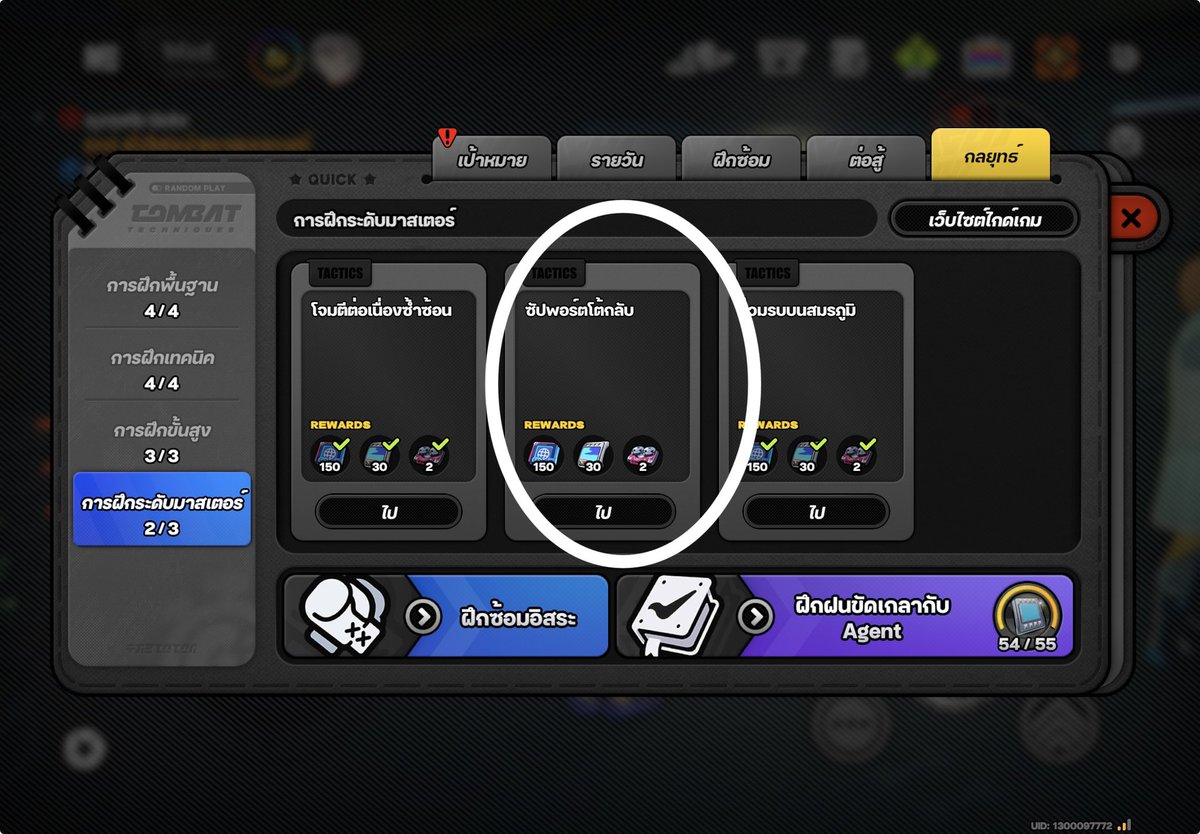 ควีนบีบี tweet media