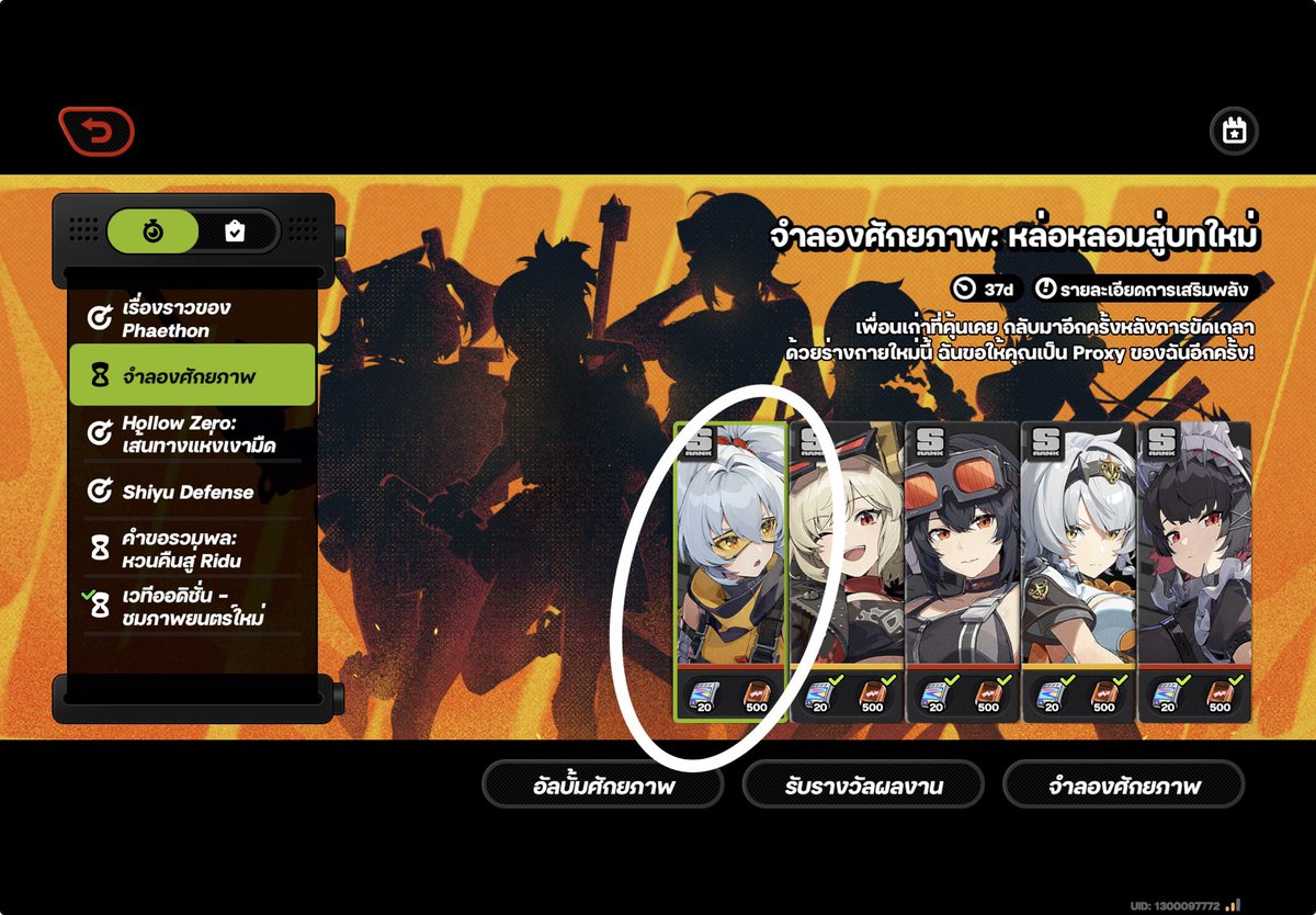 ควีนบีบี tweet media