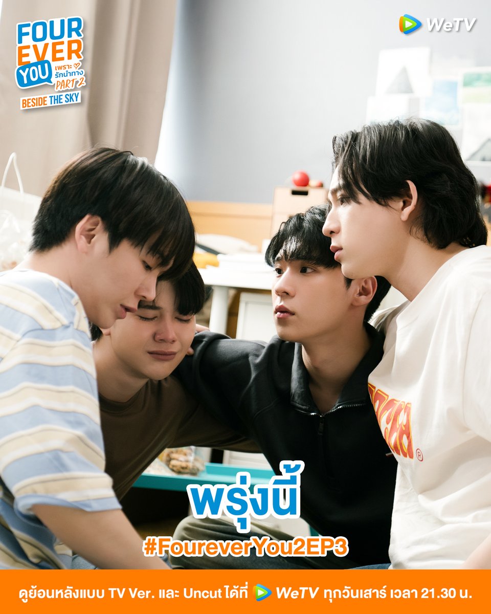 WeTV Thailand tweet media