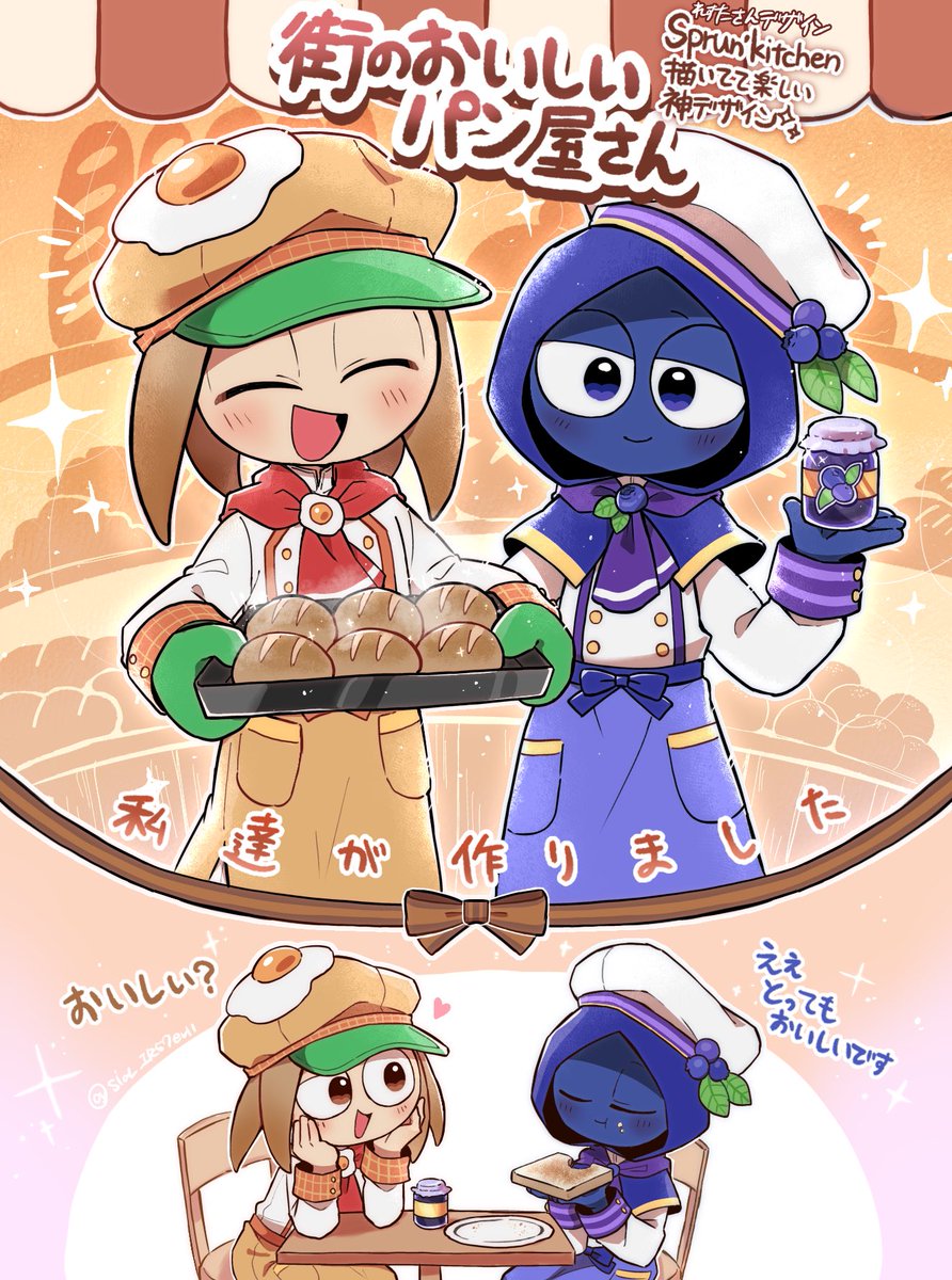 チャズ 🥛 (@Cha_Milkuwu) / Posts / X