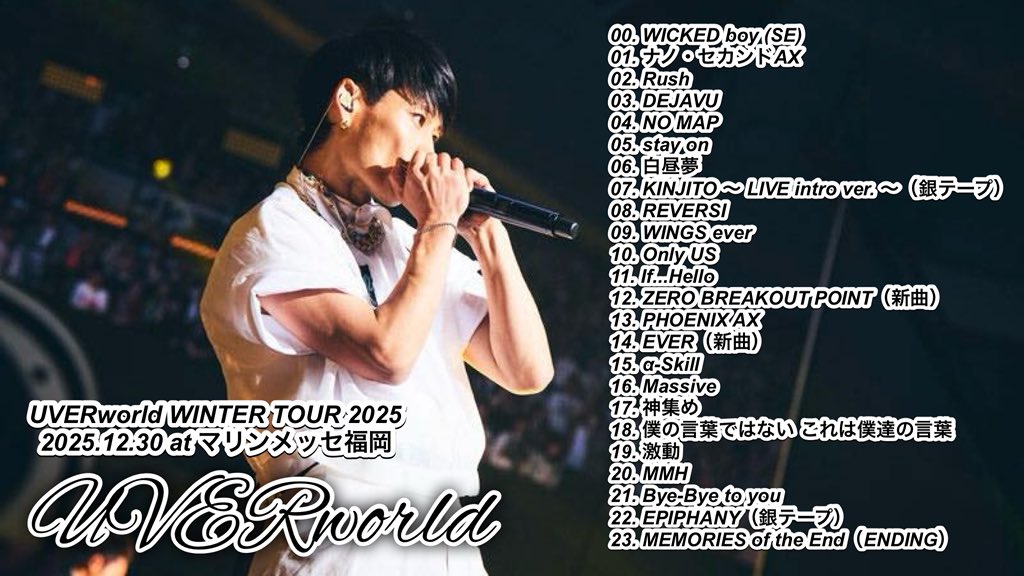 哲史∞ (@music_uw25) / Posts / X