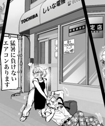 >RP のん子さんありがとうございます🌱✨✨7話は私も描いていて終始感情の揺さぶりが大きく、エッシーンよりもものすごく大変な回でした笑
ちなみに引きずってた人はいつか出てくる(はず)の小鳥の弟くんです🐥💨🐣💦
次回はたっぷり❤❤❤回なのでお楽しみに…🐥…🐍💕 