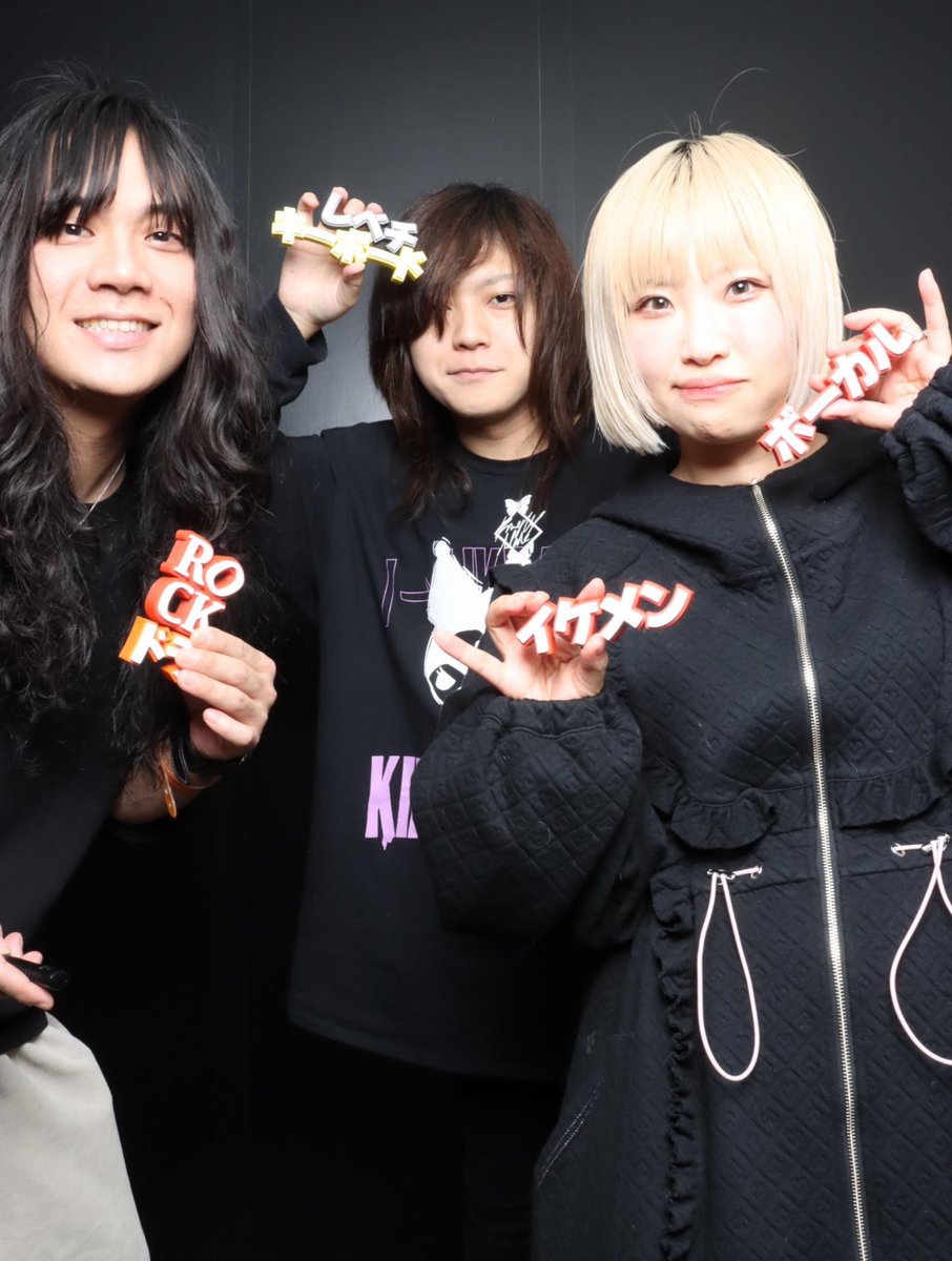 ありぼぼ（ヤバイTシャツ屋さん） (@yabaT_aribobo) / Posts / X