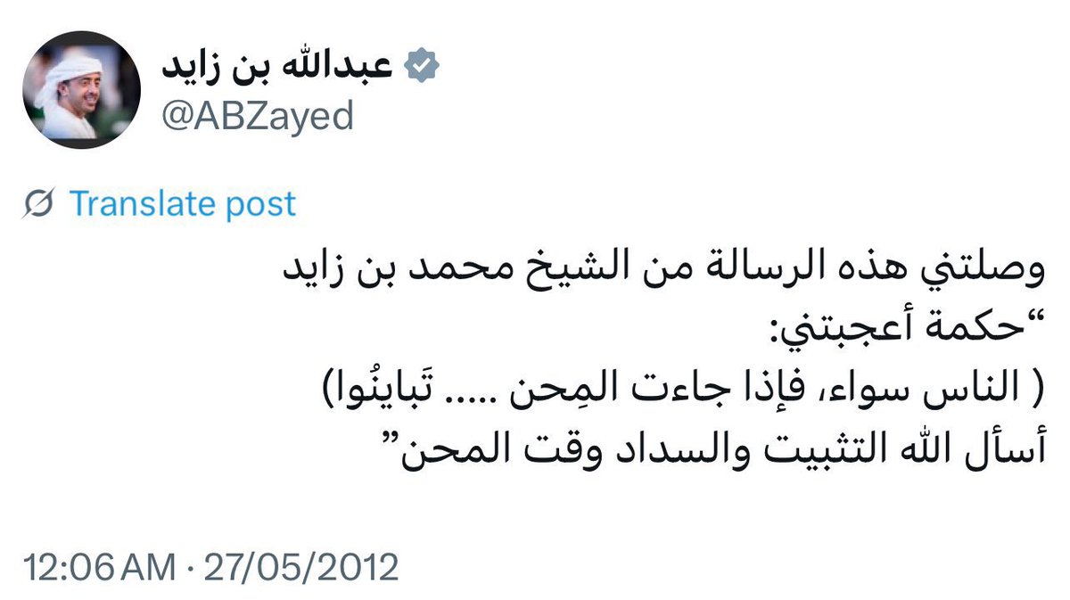 سيف tweet media