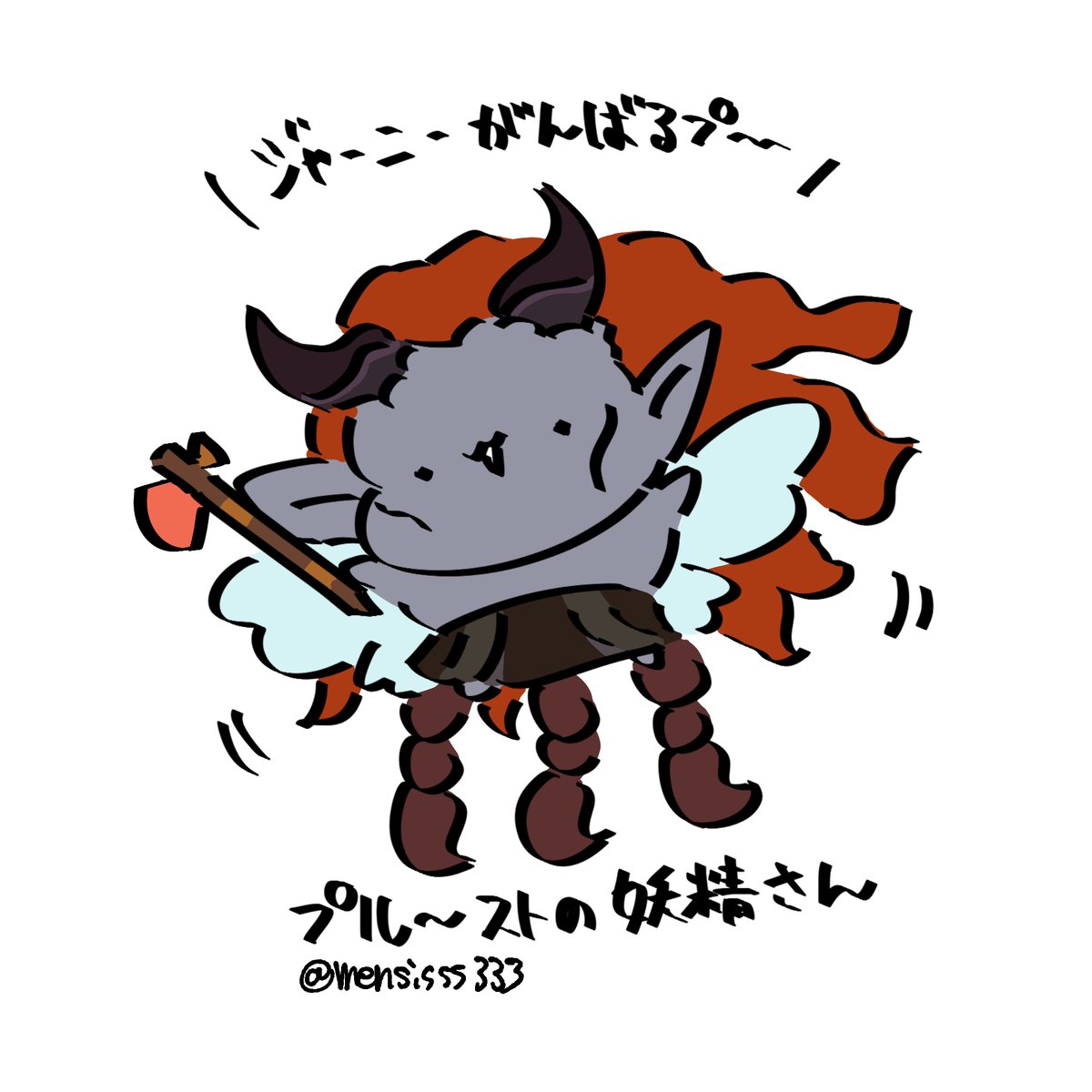 mensisss333's tweet image. ミニキャラ落描き✍️
#afkjourneyfanart