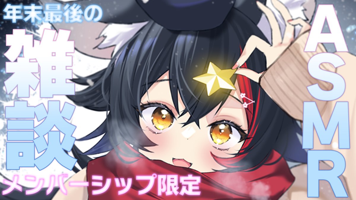 Post by 大神ミオ🌲ホロライブゲーマーズ🐺 on X: はじまります！